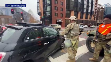 바이든 취임식 앞두고…美 의사당 일대 ‘레드존’ 지정