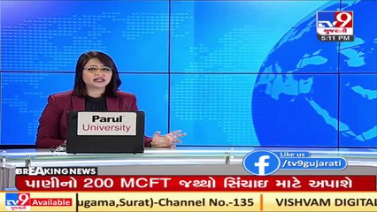 Rajkot_ 200 MCFT of water allotted to farmers for irrigation by CM Vijay Rupani _ tv9gujaratinews