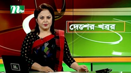 NTV Desher Khobor |17 January 2021