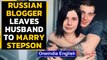Russian blogger marries stepson before giving birth to their daughter|Oneindia News