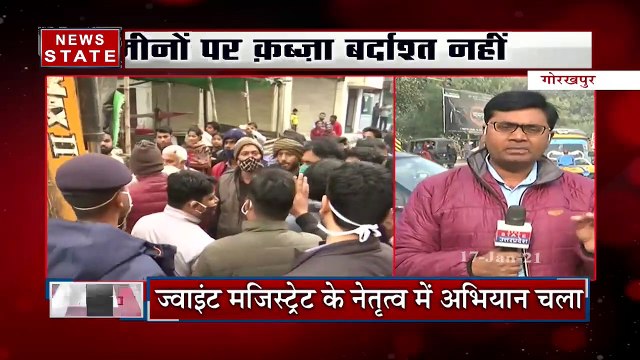 UP News : योगी का एक्शन, माफिया को टेंशन | Latest News | News State UP UK