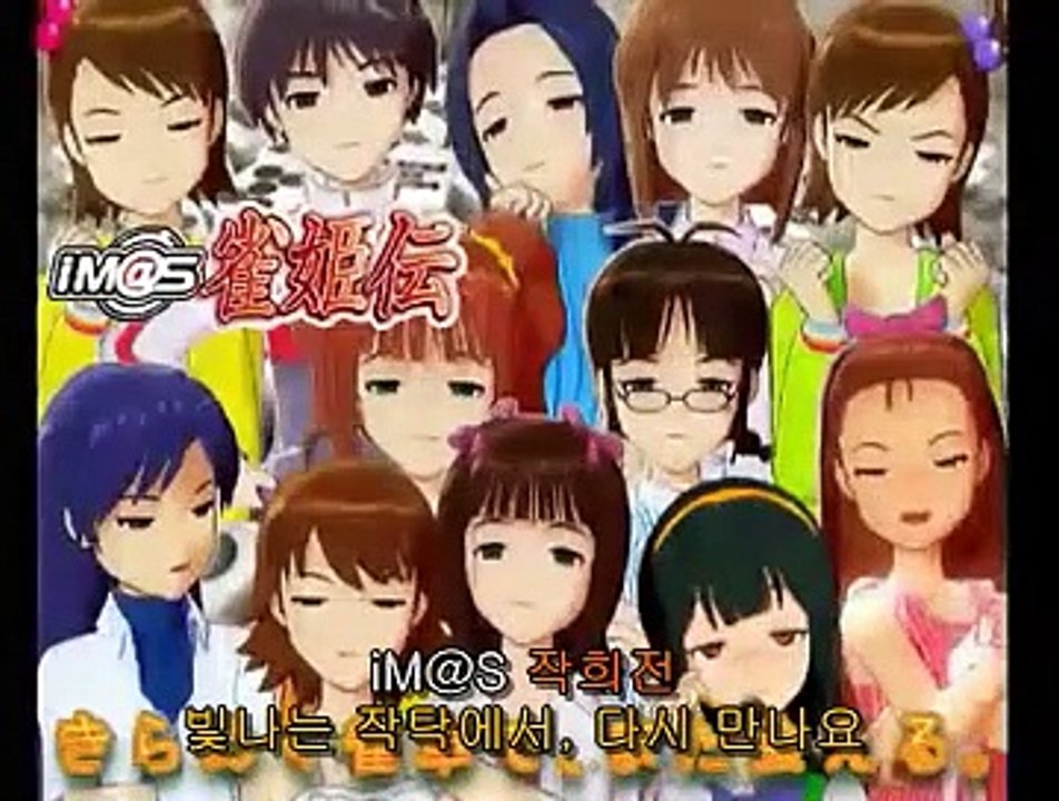 작희전 한국자막 1-1