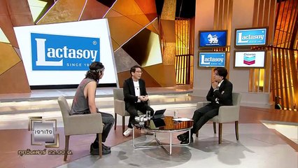 เจาะใจ ช่วงคอลัมนิสต์ : หนุ่มเมืองจันท์ กับเรื่อง "ทำงานให้มีความสุขแบบดิสนี่ย์แลนด์" [16 ม.ค. 64]