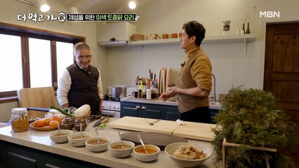 신현준의 원픽 양념장은 무엇?! 임쌤표 특제 5종 양념장