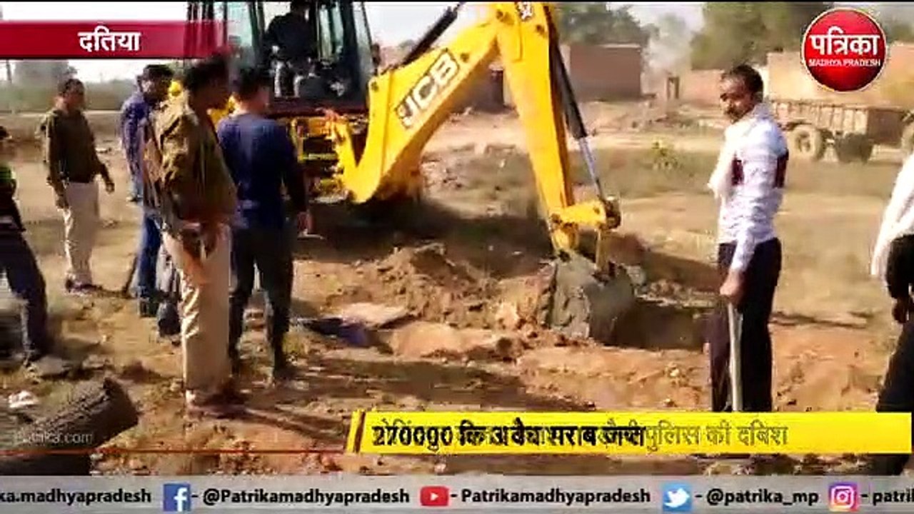 3 लाख की अवैध शराब जब्त, मौके से फरार हुआ फैक्ट्री संचालक