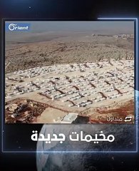 مخيم جديد يبنى كل يوم في #الشمال_السوري