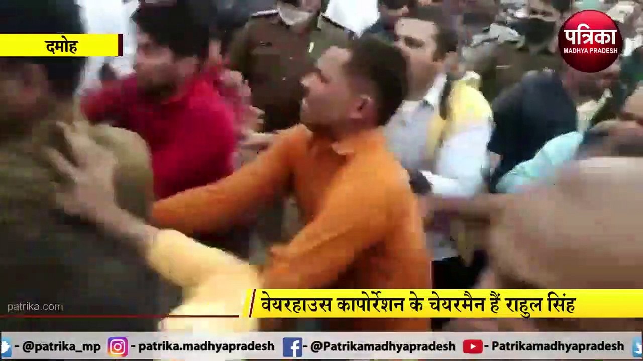 पूर्व विधायक राहुल सिंह को जूतों की माला पहनाने...