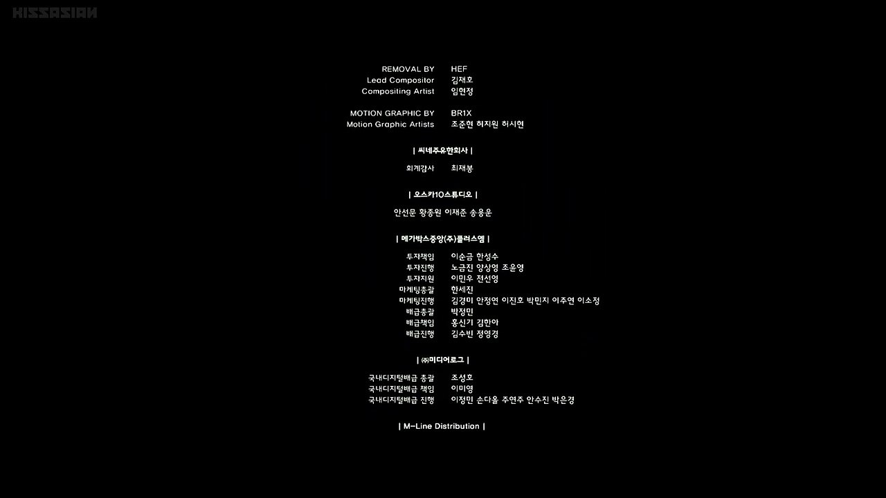 기묘한 가족 - The Odd Family- Zombie On Sale (2019 Korean M. Eng.Sub) part 3/3