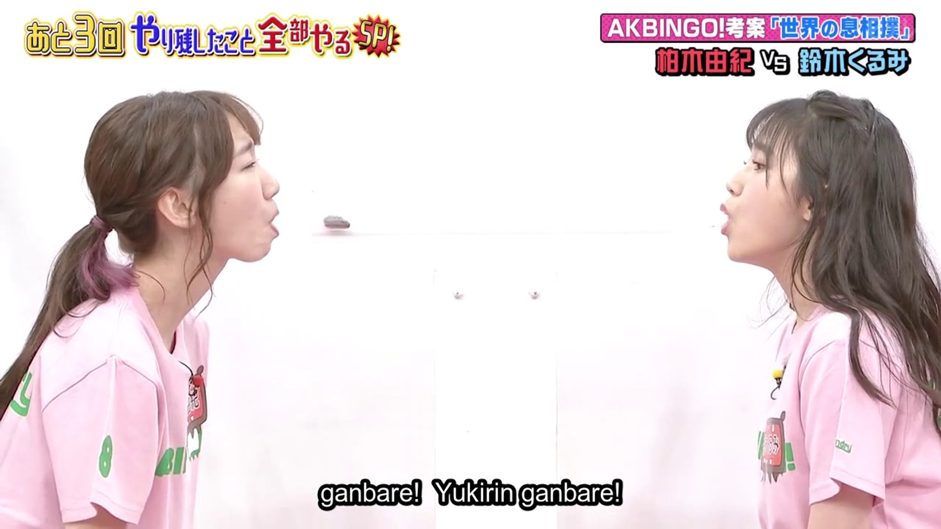 Akbingo Ep 558 English Subtitles Video Dailymotion