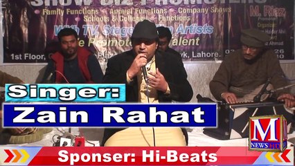 Sun Charkhe di mithi mithi | New Song 2021in Latest Version | New Punjabi Song | New Song |Zain Raht