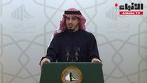 بدر الداهوم يطالب بتشكيل حكومي يواكب متطلبات الشعب