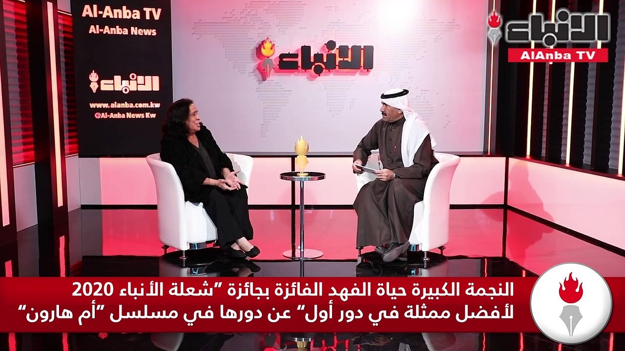 المجمع انستا شعلة الانباء
