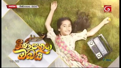 Mini Pahana Obai 17-01-2021