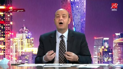 عمرو أديب يوجه رسالة هامة للنواب عن استدعاء ومناقشة الحكومة