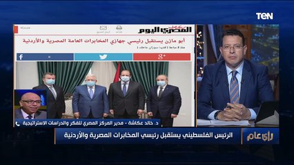 د.خالد عكاشة: نحن أمام جهود كبيرة لاستعادة الحق الفلسطيني من الرئيس السيسي