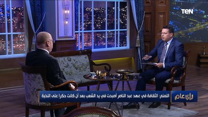 حلمي النمنم: عبد الناصر لم يكره العقاد.. والعقاد لم يكن معارضاً لثورة يوليو