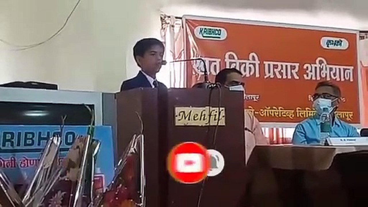 Juher Speech at meeting