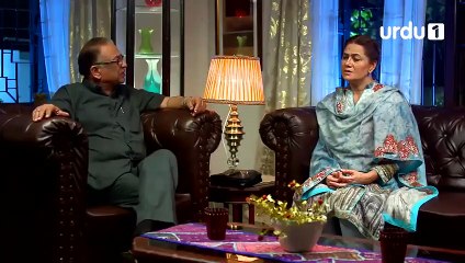 Be Aib - Episode 02 | Urdu1