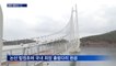 국내 최장 600m '탑정호 출렁다리'…이르면 3월 공개