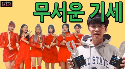 임영웅·(여자)아이들, 유튜브 핫이슈 차트 휩쓸다