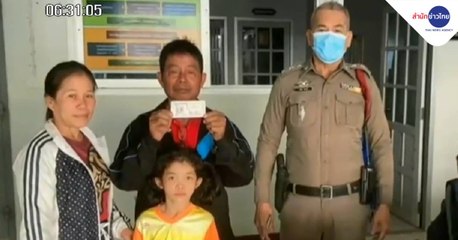 เช้าชวนคุย ช่วงที่ 1 วันจันทร์ 18 มกราคม 2564