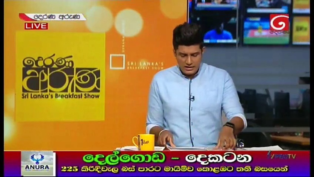 Derana Aruna 18-01-2021