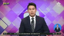 조민 의사국시 합격 논란…“무자격자에게 진료받는 격”