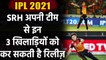Sunrisers Hyderabad can release these 3 players before IPL 2021 auction | वनइंडिया हिंदी