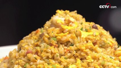 Le riz aux saveurs de Yangzhou