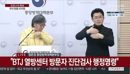 [현장연결] 질병청 "3차 유행 아직 진행중…확실한 안정세로 접어들진 않아"
