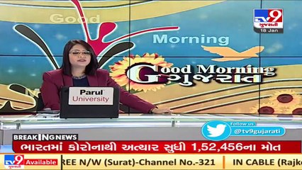 Surendranagar_ Residents troubled over lack of cleanliness in ward no.7 of Vadhvan _ TV9News