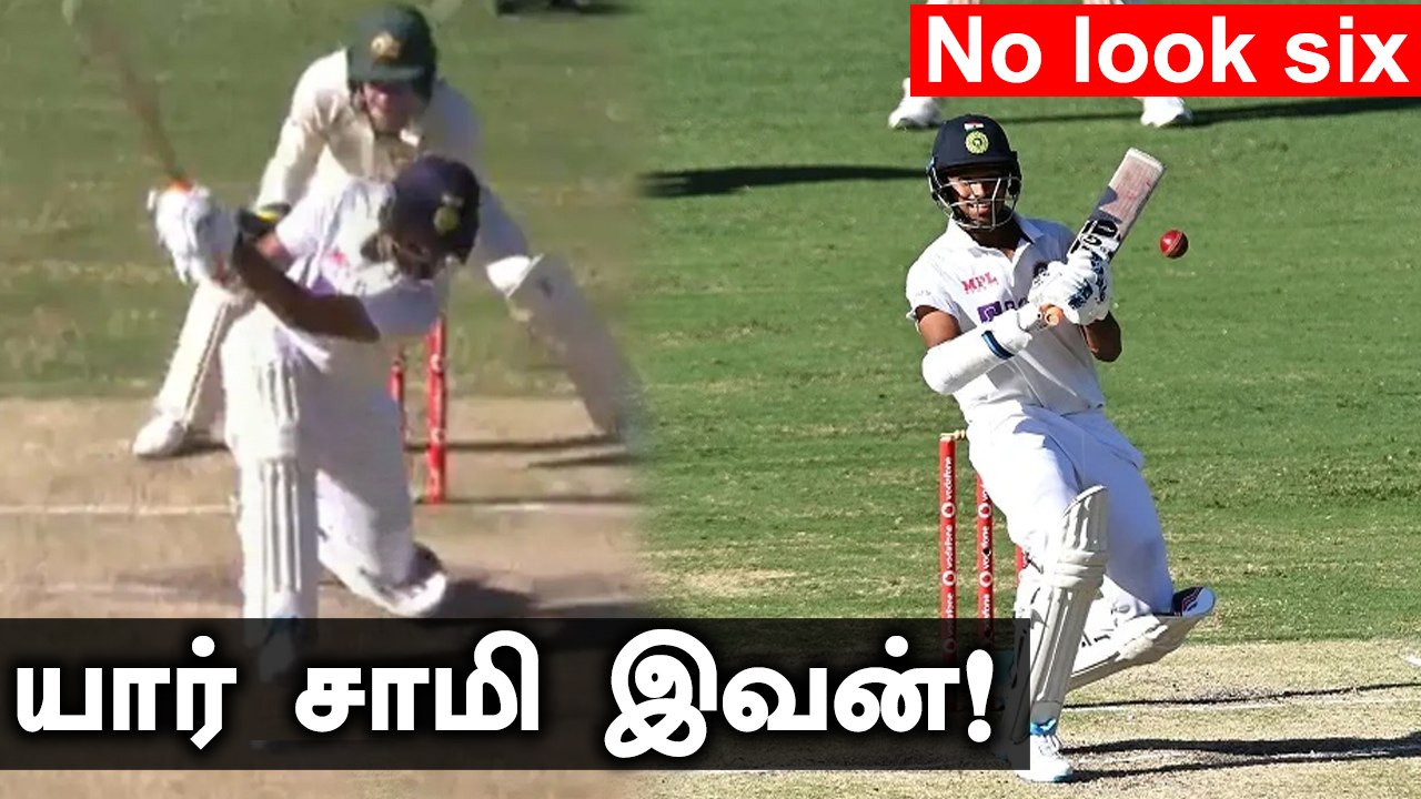 Washington Sundar அடித்த No Look Six! மிரண்டு போன Nathan Lyon | OneIndia Tamil