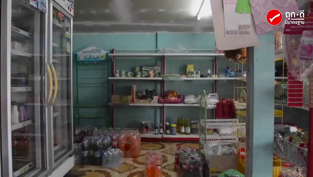 ร้านถูกดี มีมาตรฐาน พาร์ทเนอร์