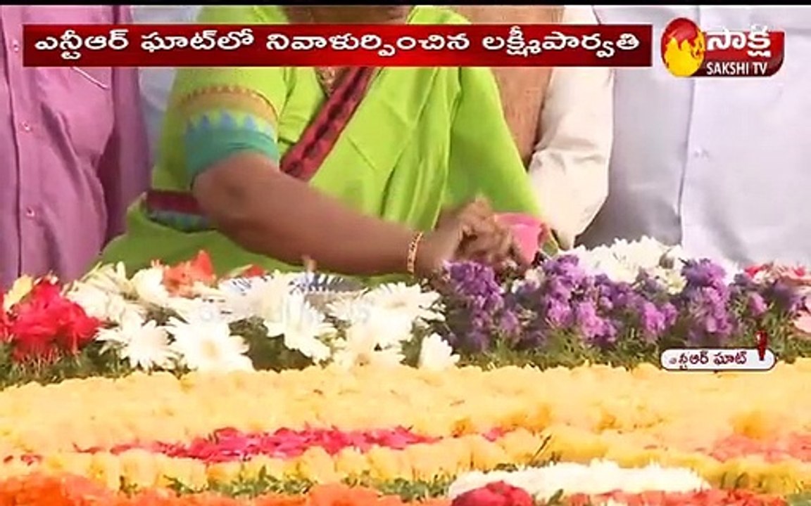 ఎన్టీఆర్ ఘాట్‌లో నివాళుర్పించిన లక్ష్మీపార్వతి