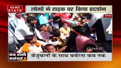 दतिया में अफसरों की लापरवाही से कई गायों की मौत