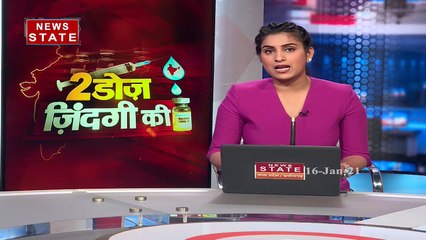 Corona Vaccination Day : कोरोना टीकाकरण पर मध्‍य प्रदेश के मंत्री तुलसी सिलावट ने क्‍या कहा, देखें रिपोर्ट 