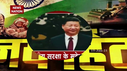 Jai Hind : जाते-जाते डोनाल्‍ड ट्रंप ने दिया ड्रैगन को सबसे बड़ा झटका