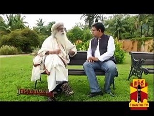 What is Energy (Shakthi)