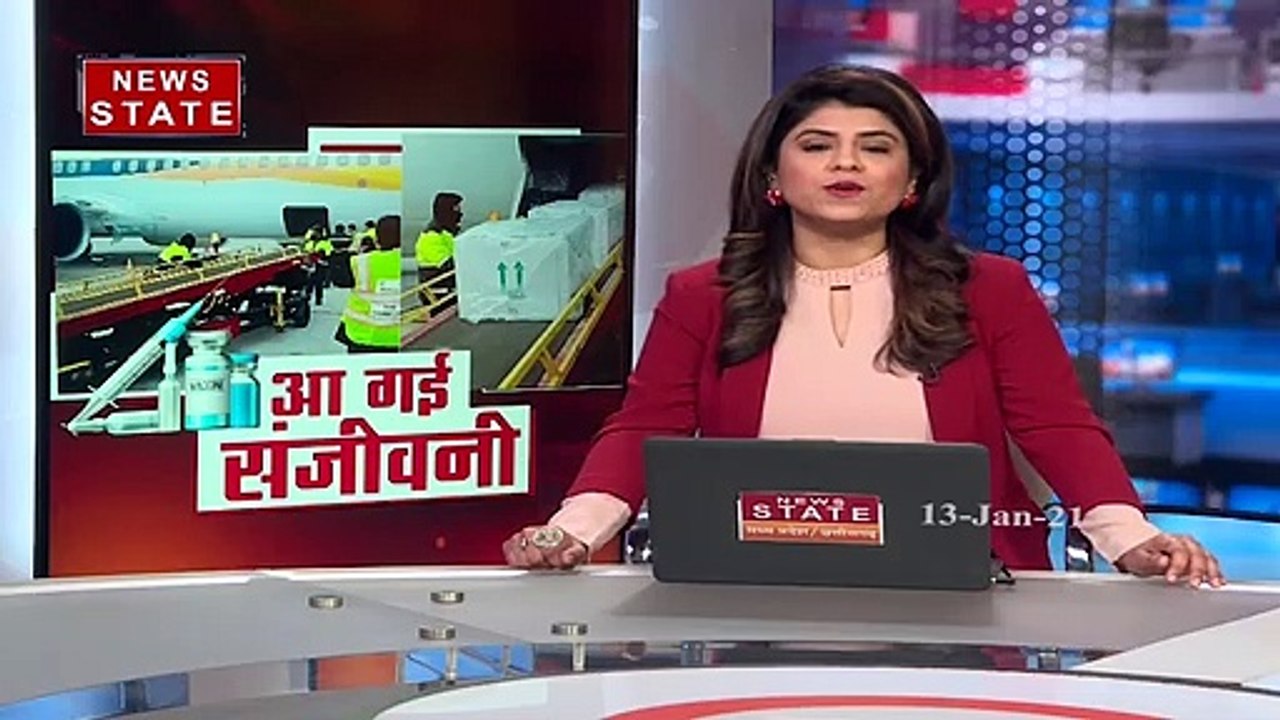 छत्‍तीसगढ़ में कोरोना वैक्‍सीन की पहली खेप पहुंची, देखें रिपोर्ट