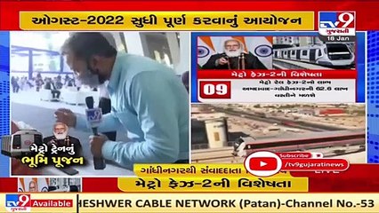 PM Modi to perform Bhoomi Poojan of Ahmedabad Metro Rail Project Phase-II _ TV9News_SS_13
