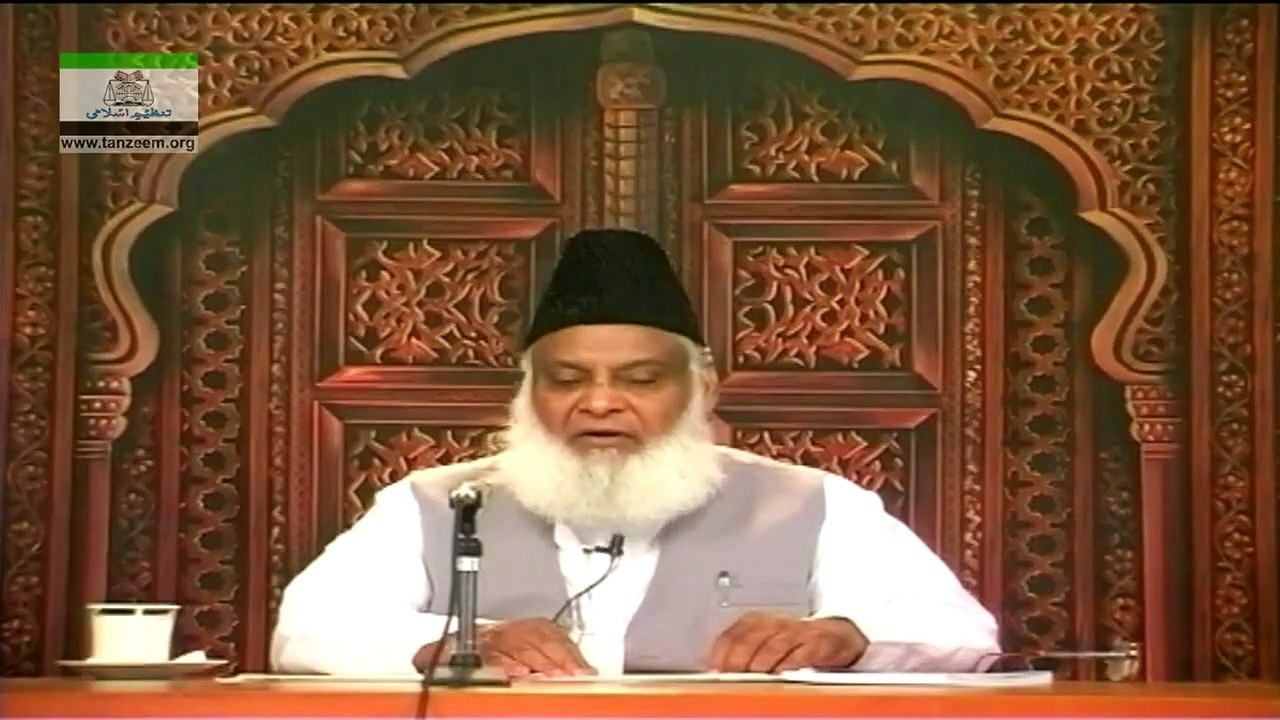 017-Hiz-e-Azeem (Surah Ha-Meem As-Sajda Ayaat 30 to 36) (Part 3) [17 of 166]