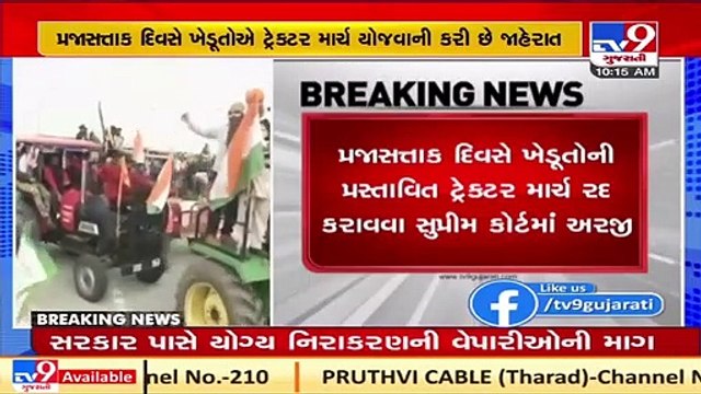 Farmers' Protest_ Supreme Court to hear Centre's plea against proposed tractor rally today _ TV9