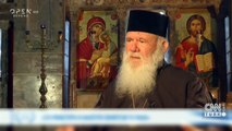 Son dakika: Başpiskopos İslam'ı hedef aldı | Video