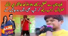 Little stuntman from Balochistan making nation proud with his incredible stunts