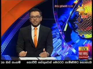 Hiru TV News 11.55 - 18-01-2021