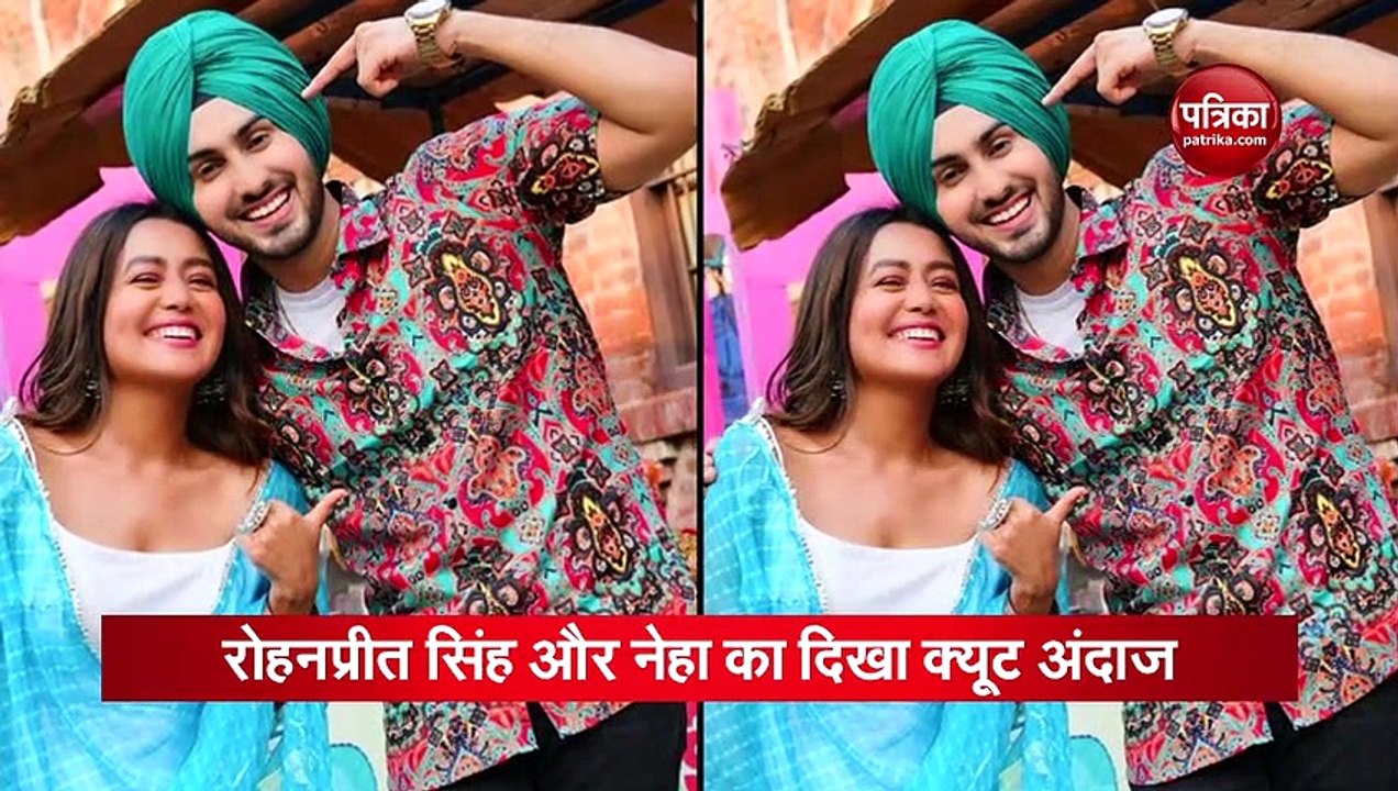 neha kakkar and rohanpreet singh video viral on ex girlfriend song