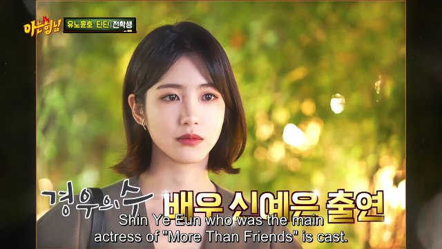 U-Know Yunho talking about his new mini album, texting his best friends