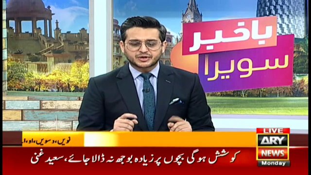 Bakhabar Savera with Shafaat Ali and Madiha Naqvi - 18th - January - 2021