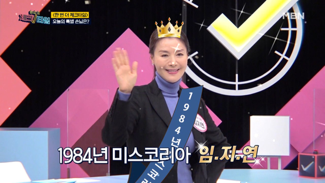 한 번 더 체크타임 19회 [중년 질병의 도미노, 갱년기에 달렸다.] 미리보기