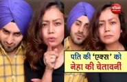 नेहा कक्कड़ ने पति रोहनप्रीत सिंह की एक्स-गर्लफ्रेंड पर निकाला गुस्सा, वीडियो वायरल